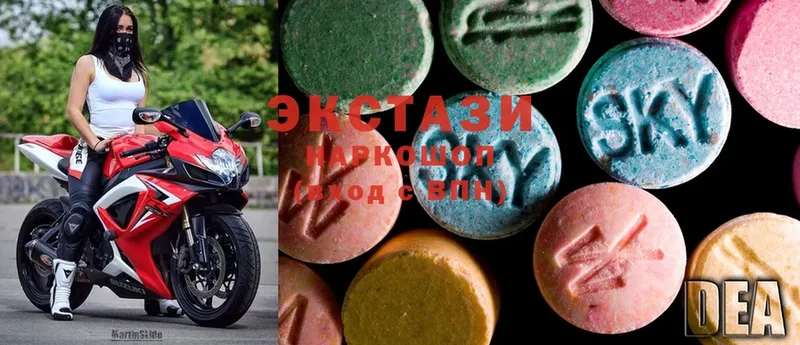 Ecstasy VHQ  цена наркотик  Бахчисарай 