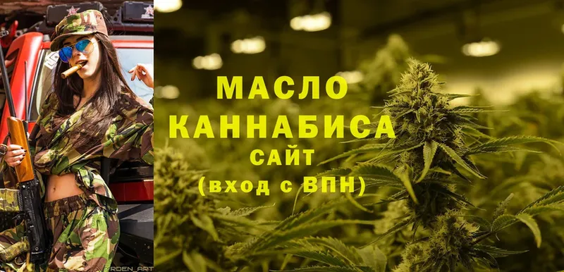 Дистиллят ТГК THC oil  KRAKEN как войти  Бахчисарай 